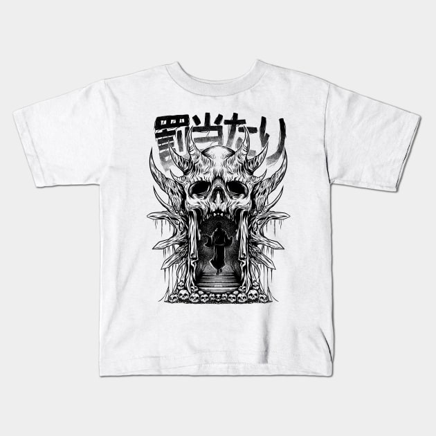 Relase The Curse - Occult Skull Head Anime Dark Art (Light Color) Kids T-Shirt by petterart